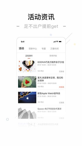 一点万象-2 一点万象