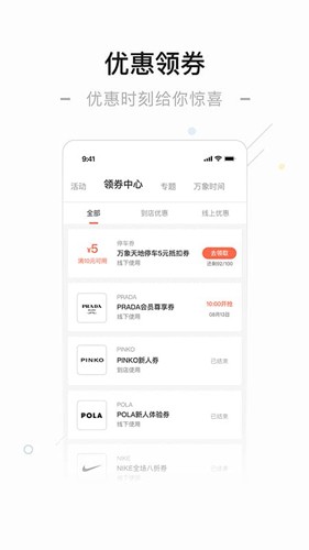 一点万象-3 一点万象
