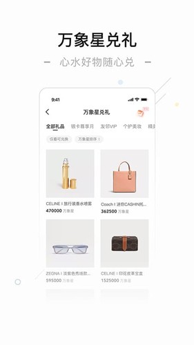一点万象-4 一点万象
