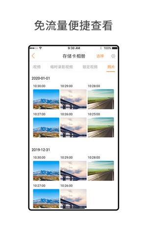 小万出行-1 小万出行