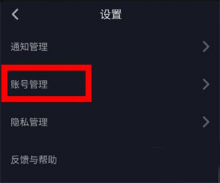 OPPO手表抖音apk安装包下载最新版-抖音手表版app压缩版下载安装