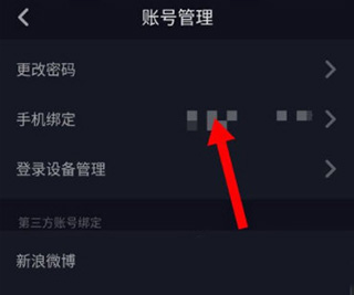 OPPO手表抖音apk安装包下载最新版-抖音手表版app压缩版下载安装