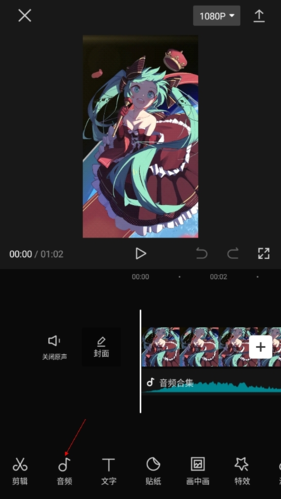 怎么用热门音乐配图2