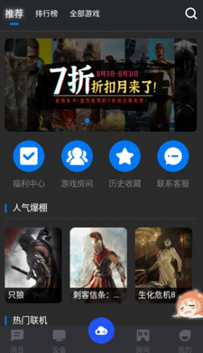 鲸鱼漫游永久免费版