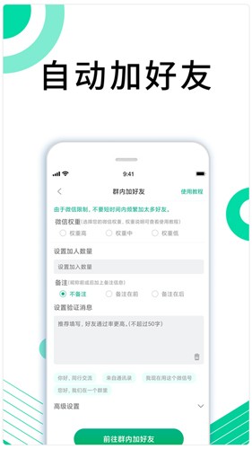 里德助手Plus-1 里德助手Plus
