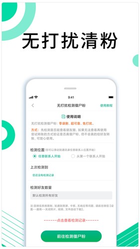 里德助手Plus-2 里德助手Plus