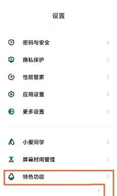 黑鲨游戏空间安卓版4.0下载无病毒版