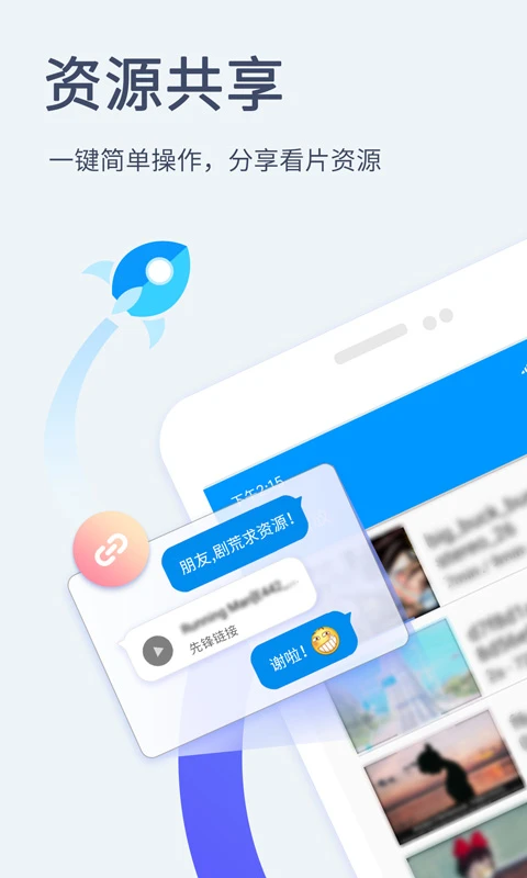 先锋影音-1 先锋影音