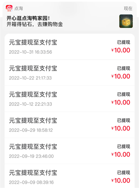 怎么赚钱配图1