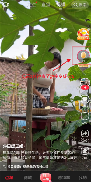 怎么赚钱配图3