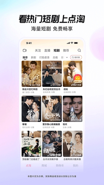 点淘极速版赚钱-1 点淘极速版赚钱