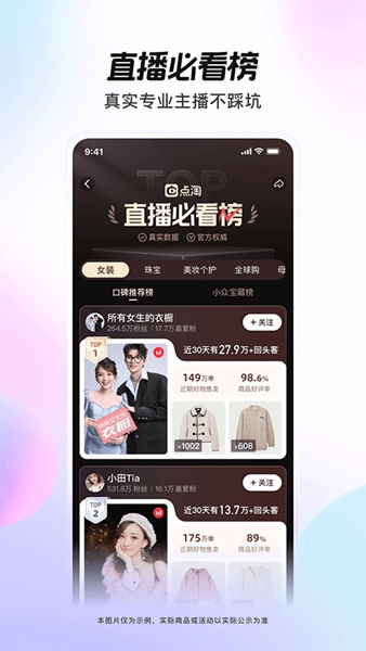 点淘极速版赚钱-2 点淘极速版赚钱