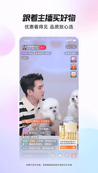 点淘极速版赚钱-3 点淘极速版赚钱