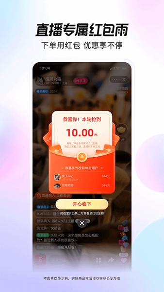 点淘极速版赚钱-4 点淘极速版赚钱