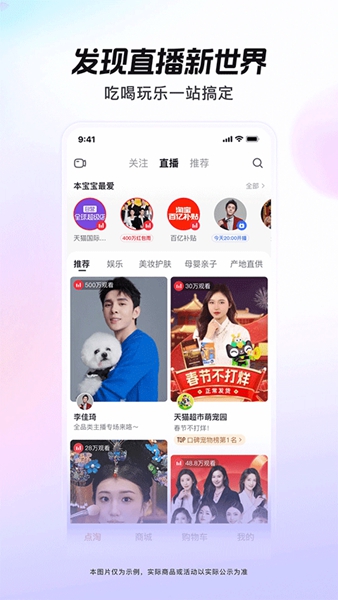 点淘极速版赚钱-5 点淘极速版赚钱