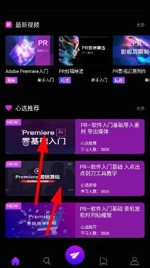 PR手机版