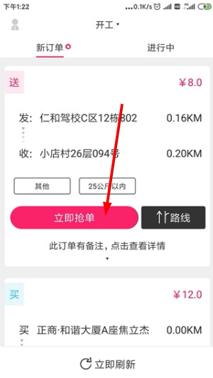 1783328692937132.jpg 1.jpg