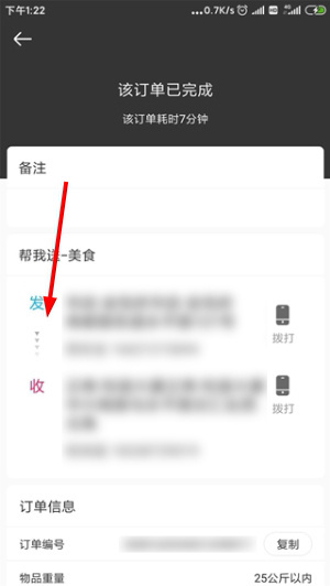1783328685712215.jpg 4.jpg