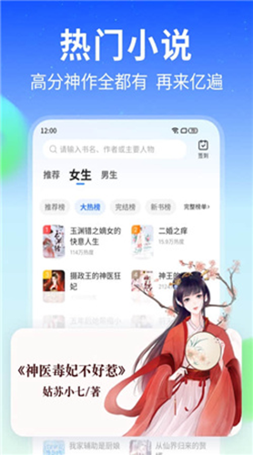 星空免费小说旧版本-1 星空免费小说旧版本