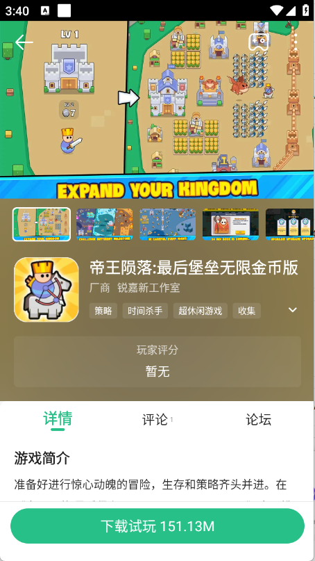 4399游戏盒老版本-5 4399游戏盒老版本