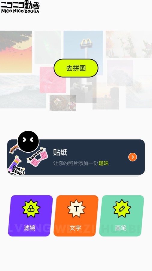 神图君-2 神图君