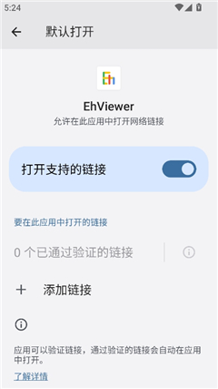 e站彩色版