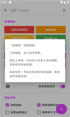 e站彩色版