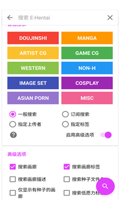 e站彩色版