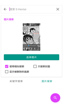 e站彩色版