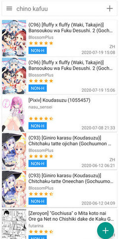 e站彩色版