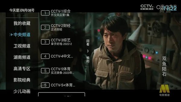 软件教程配图2