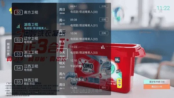 软件教程配图3
