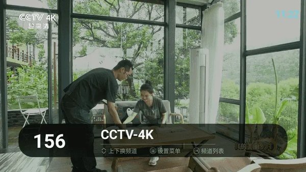 软件教程配图4