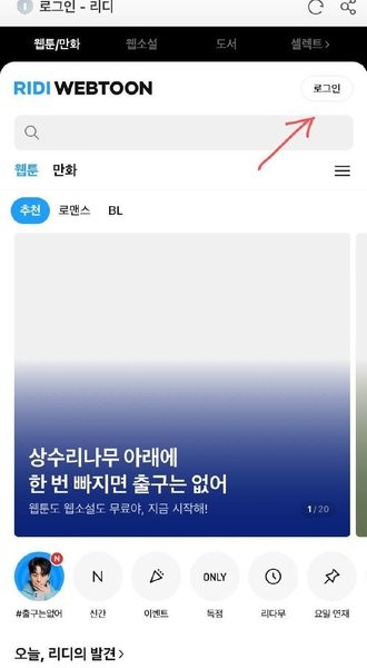 怎么注册配图1