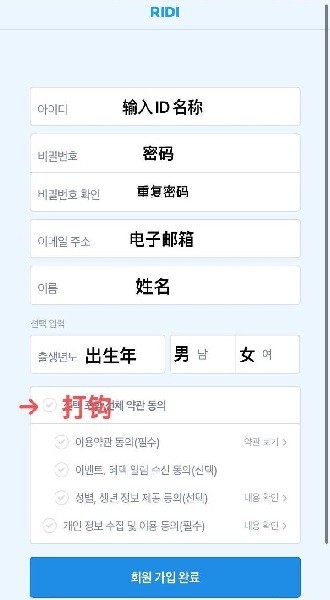 怎么注册配图4