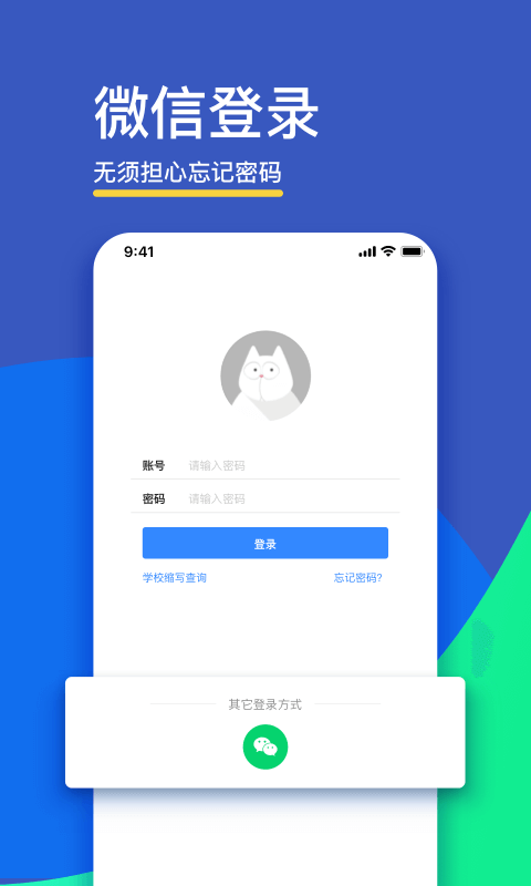 FiF口语训练学生版-1 FiF口语训练学生版