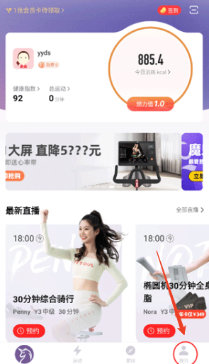 野小兽动感单车