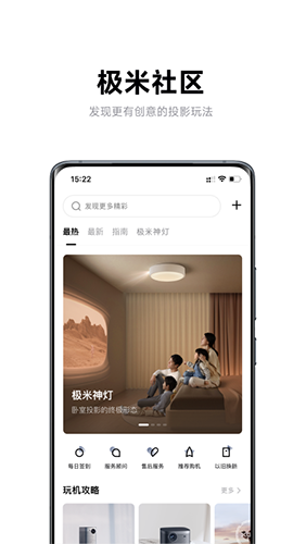 无屏助手-3 无屏助手