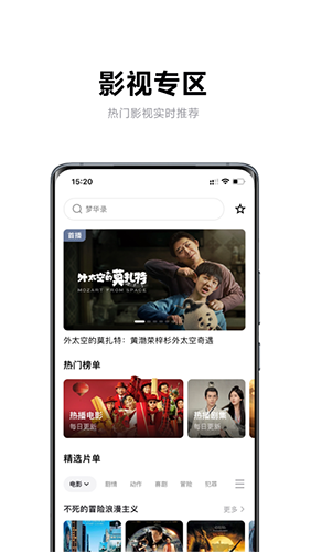 无屏助手-4 无屏助手