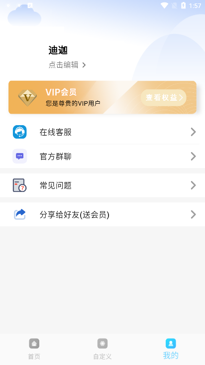 画质超人120帧-2 画质超人120帧