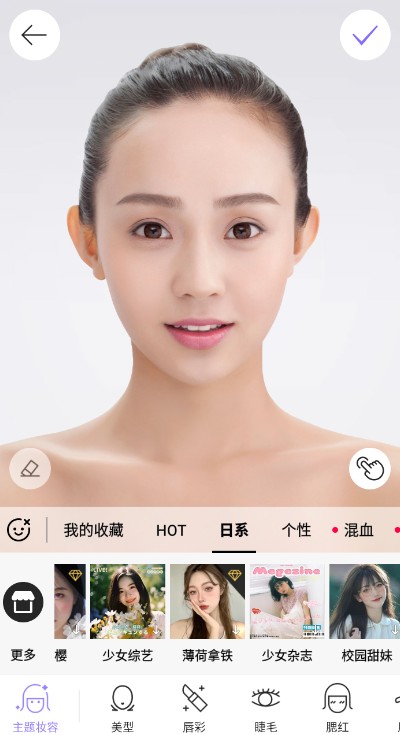怎么设置妆容截图2