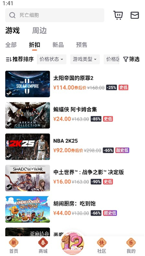 杉果游戏平台