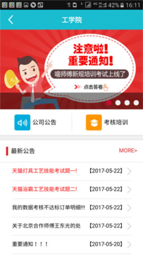 匠多多怎么用2