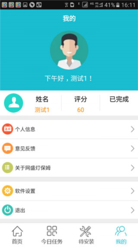 匠多多怎么用4
