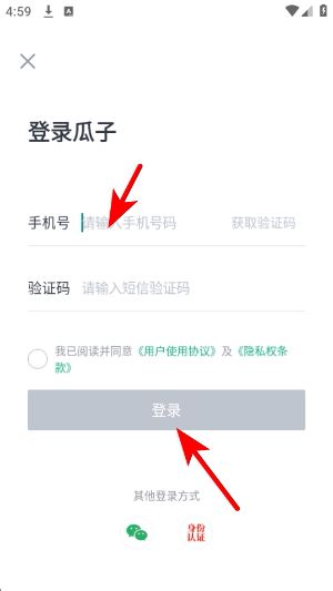 瓜子二手车直卖网官方版 瓜子二手车直卖网官方版