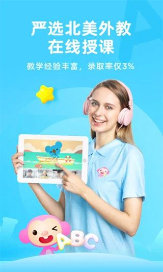 久趣英语1