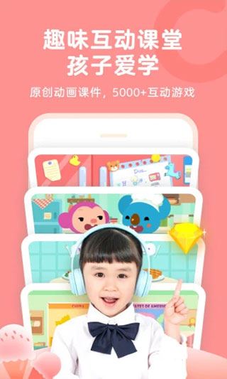 久趣英语3