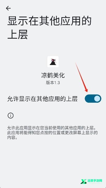 凉鹤美化包专用框架