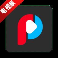 荐片电视版