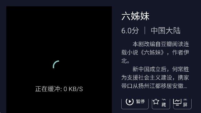 荐片电视版-2 荐片电视版